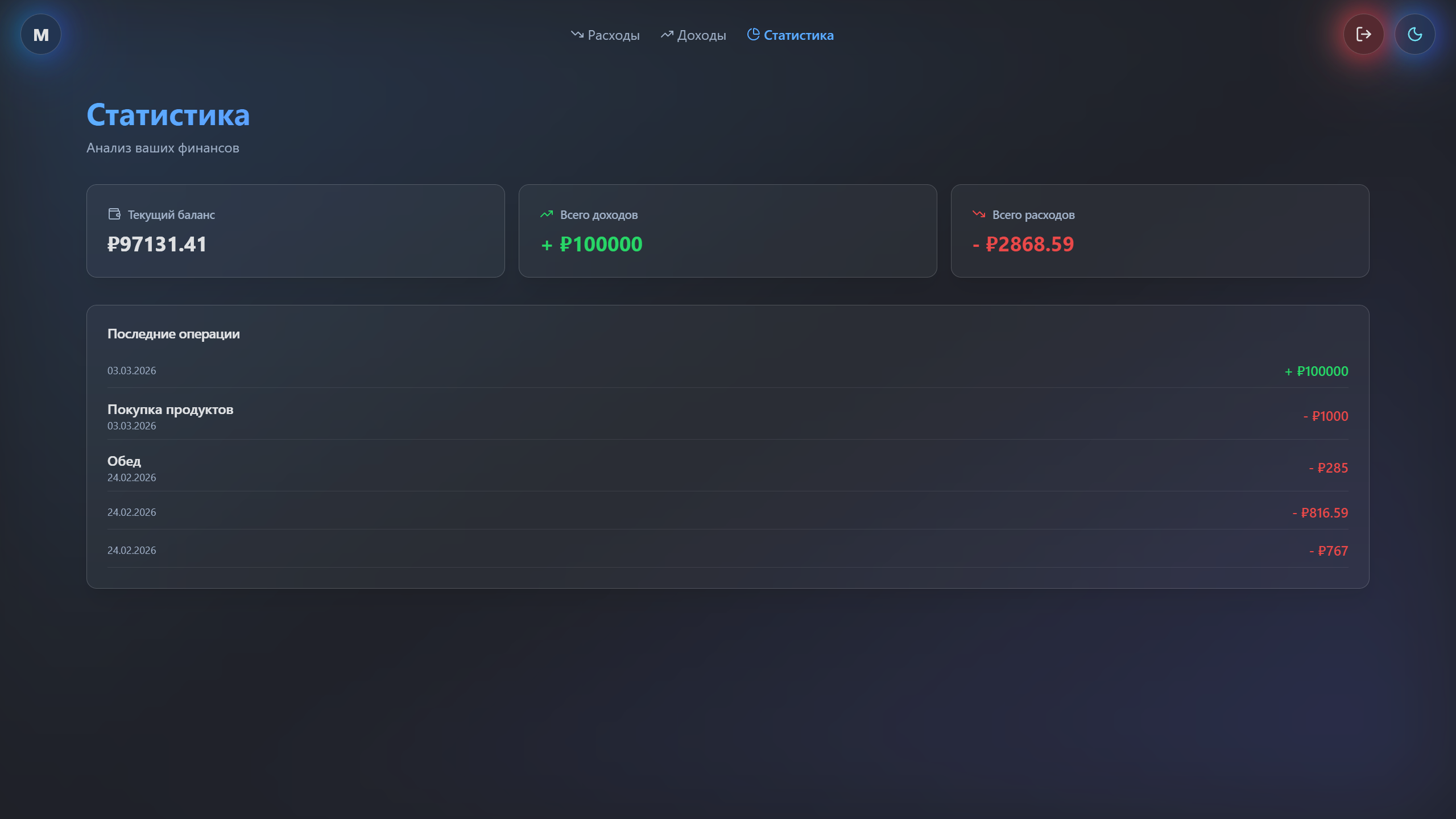 Снимок экрана 2026-03-03 205417.png